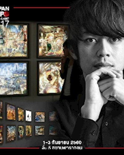 นิทรรศการภาพวาดในความมืดมิด ที่ให้คุณเป็นส่วนหนึ่งในโลกแฟนตาซี Zipevent