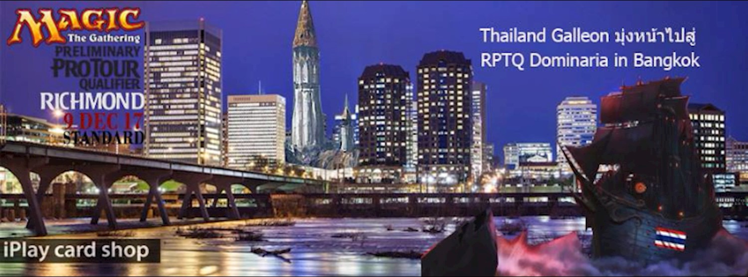 Preliminary Pro Tour Qualifier Richmond 2018 Zipevent