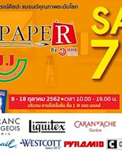 Art and Paper Zipevent