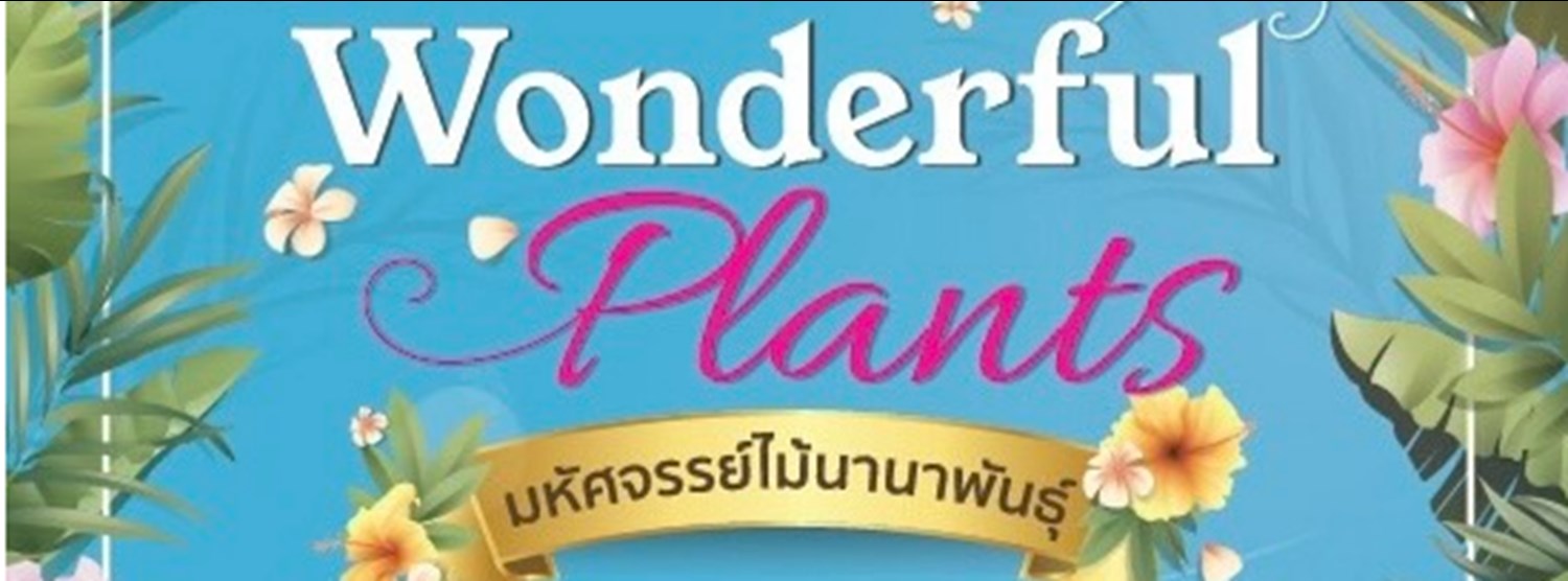 THE MALL KORAT WONDERFUL PLANTS Zipevent