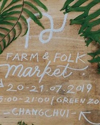 ฌ เฌอ Farm & Folk Market Zipevent