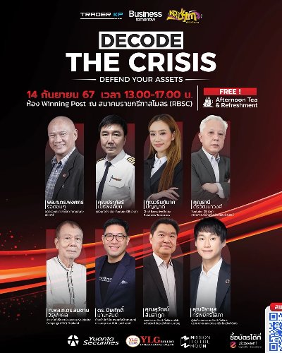  Decode The Crisis: Defend Your Assets Zipevent