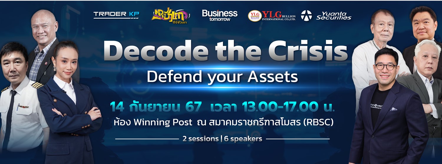  Decode The Crisis: Defend Your Assets Zipevent