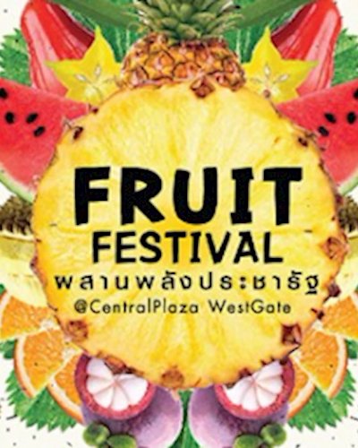 FRUIT FESTIVAL ผสานพลังประชารัฐ Zipevent