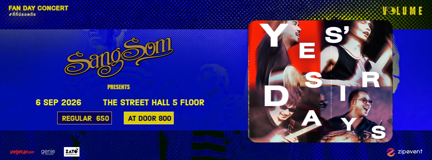 SANGSOM PRESENTS YES' SIR DAYS FAN DAY CONCERT #ที่ที่ปลอดภัย Zipevent