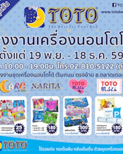 TOTO Clearance sale Zipevent
