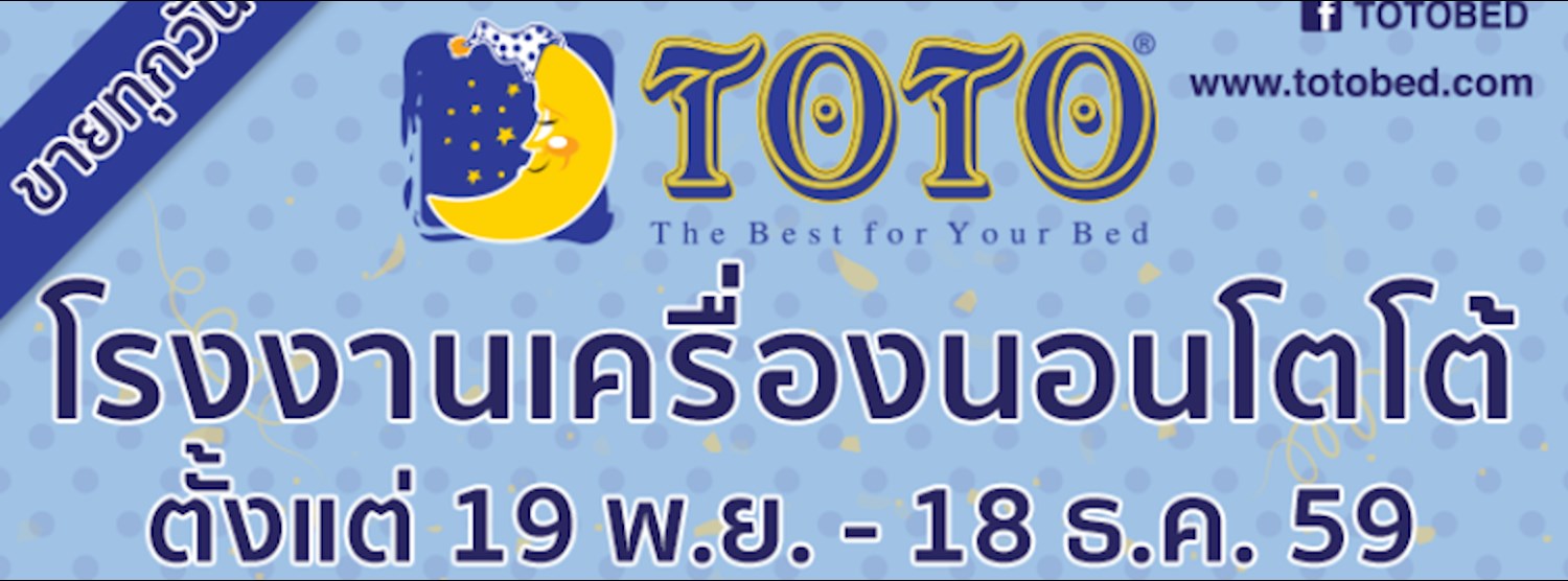 TOTO Clearance sale Zipevent