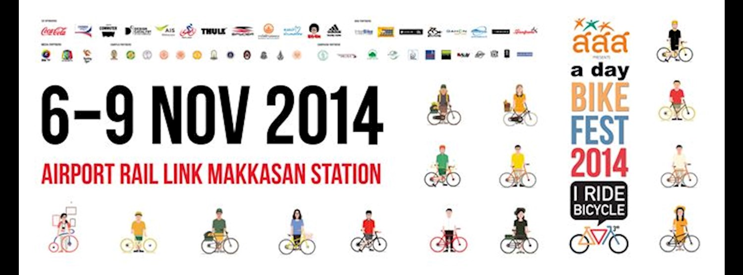 สสส.presents a day BIKE FEST 2014 Zipevent