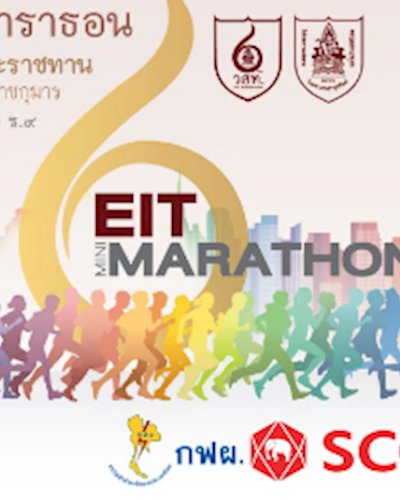 EIT Mini Marathon Zipevent