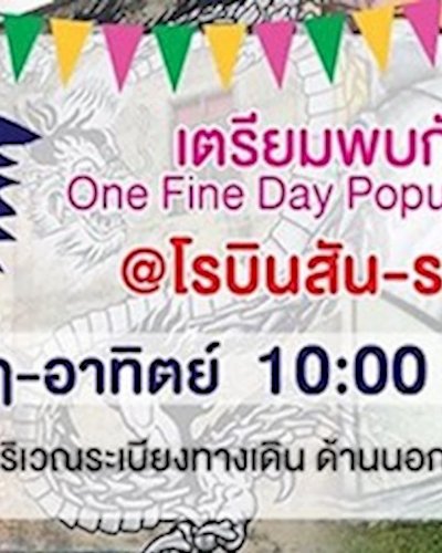 One Fine Day @Robinson Ratchaburi Zipevent