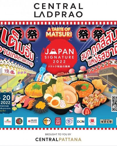 Japan Signature 2022 Zipevent