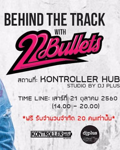 Behind The Track With 22 Bullets Zipevent