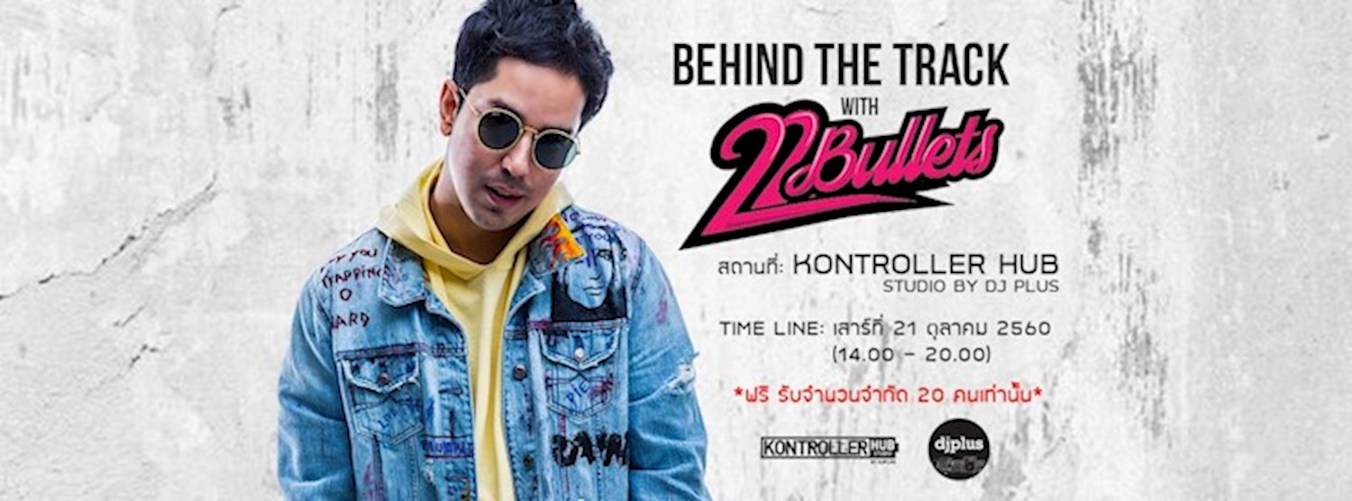 Behind The Track With 22 Bullets Zipevent