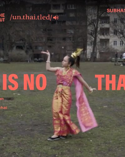 THERE IS NO THAI PARK Zipevent
