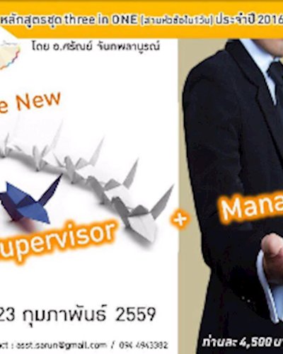 Seminar Supervisor + Manager + Coaching Skill (English) Zipevent