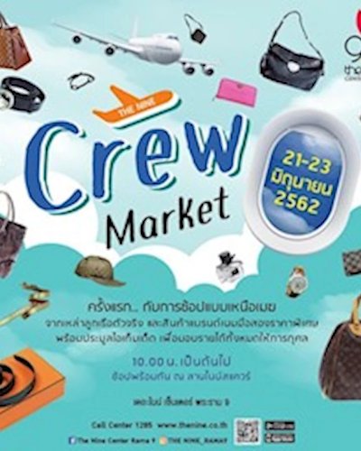 The Nine Crew Market Zipevent