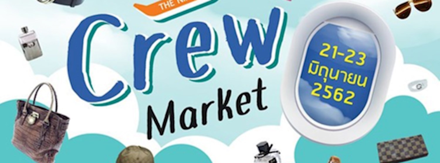 The Nine Crew Market Zipevent