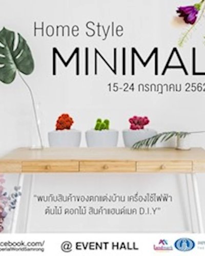 Home Style Minimal Zipevent