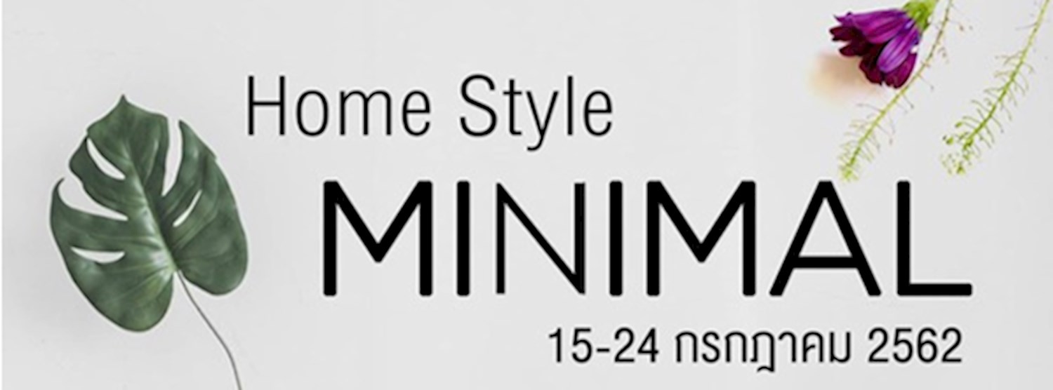 Home Style Minimal Zipevent