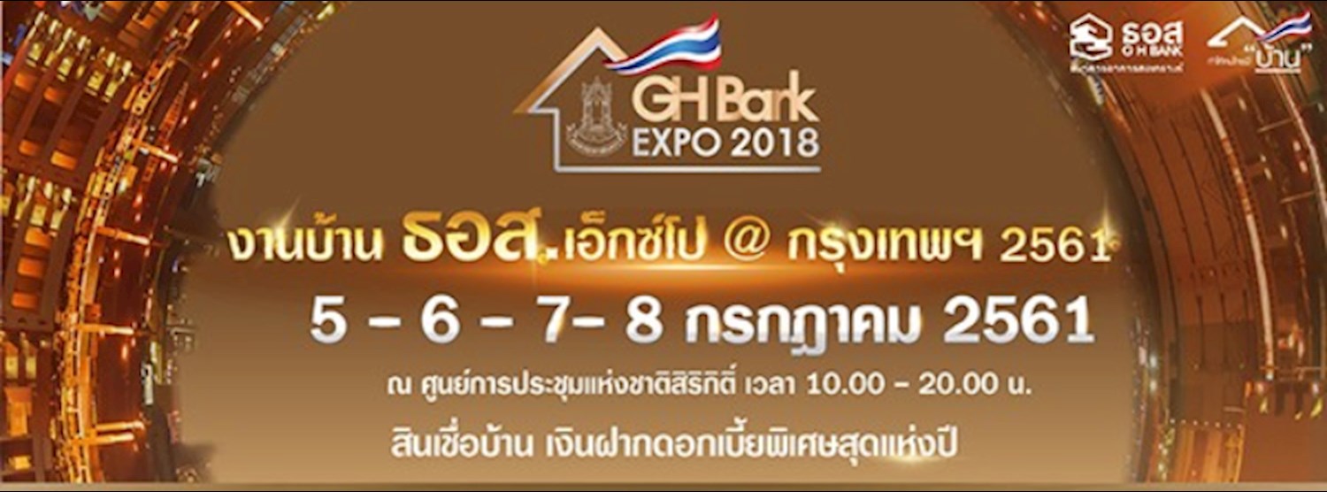 GH Bank Expo 2018 Zipevent
