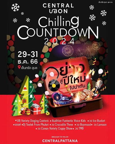 Chilling Countdown 2024 Zipevent