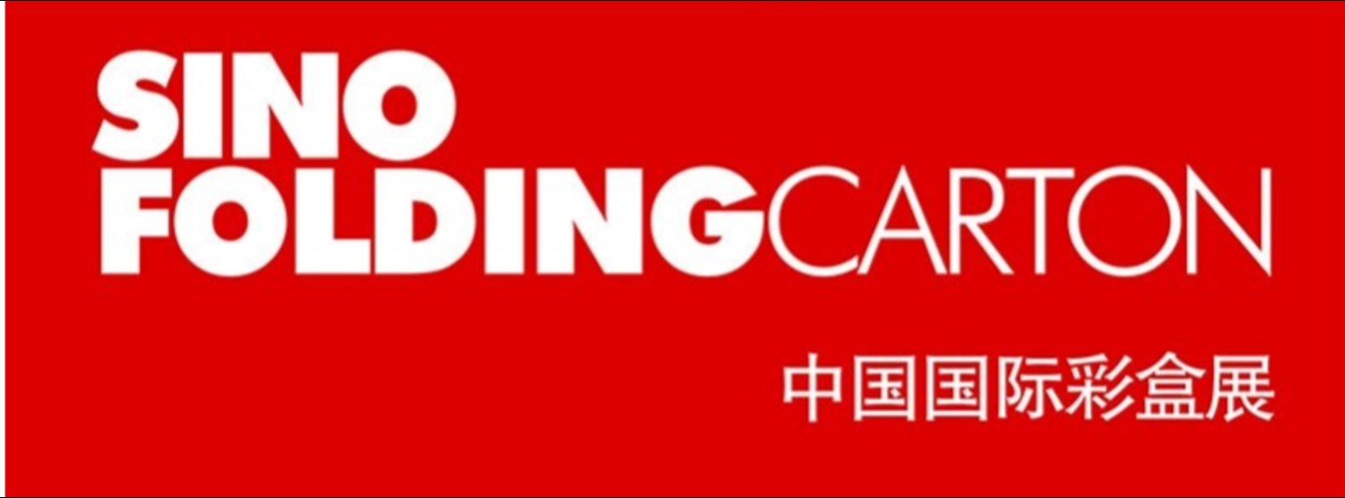 SinoFoldingCarton 2020 Zipevent