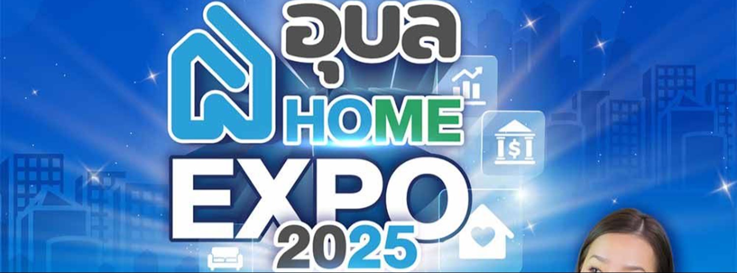 อุบล Home Expo 2025 Zipevent