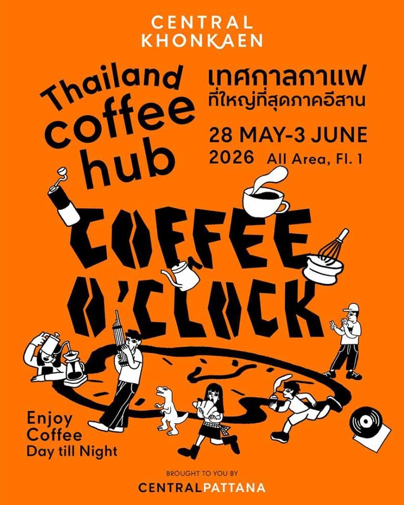 Thailand Coffee Hub 2026 @ Central Khonkaen Zipevent