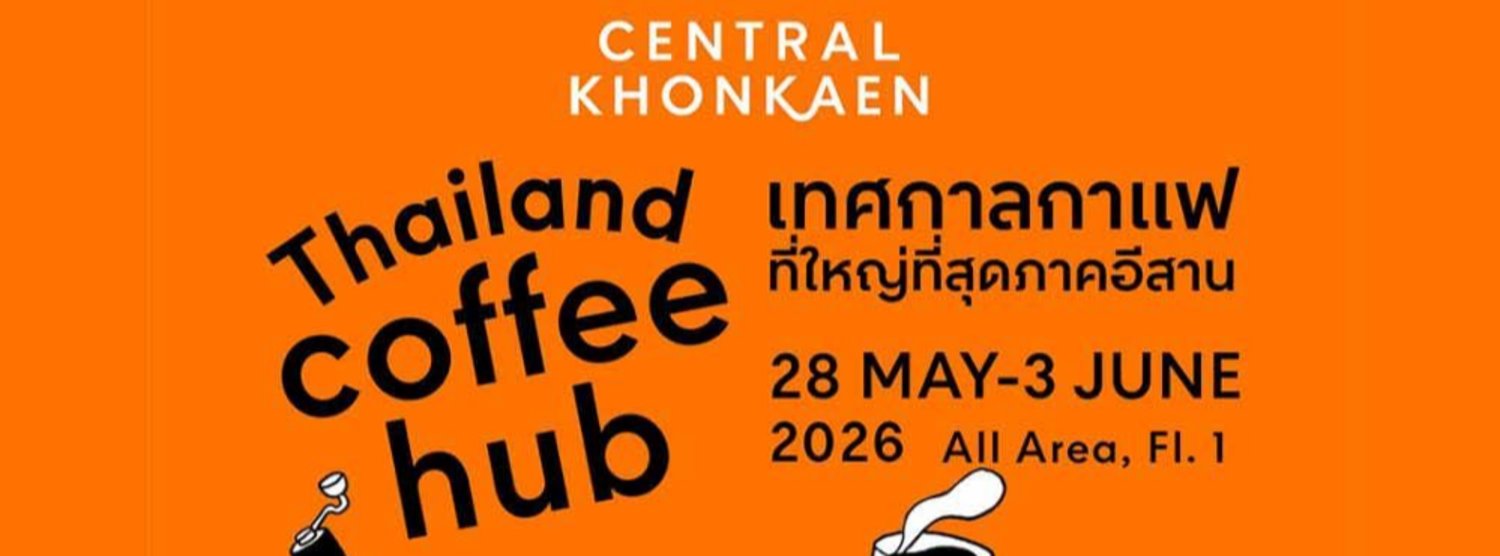 Thailand Coffee Hub 2026 @ Central Khonkaen Zipevent