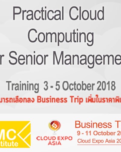 ☁☁☁ หลักสูตรการใช้ Cloud Computing ในองค์กร วันที่ 3 - 5 ตุลาคม 2018 สามารถเลือกลง Business Trip เพิ่มในราคาพิเศษ Cloud Expo Asia on 9 - 11 ตุลาคม 2018 ☁☁☁ Zipevent