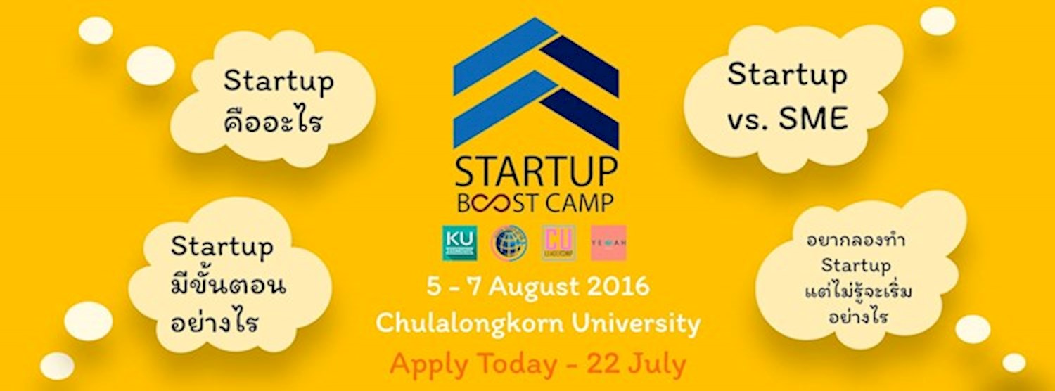 Startup Boost Camp Zipevent