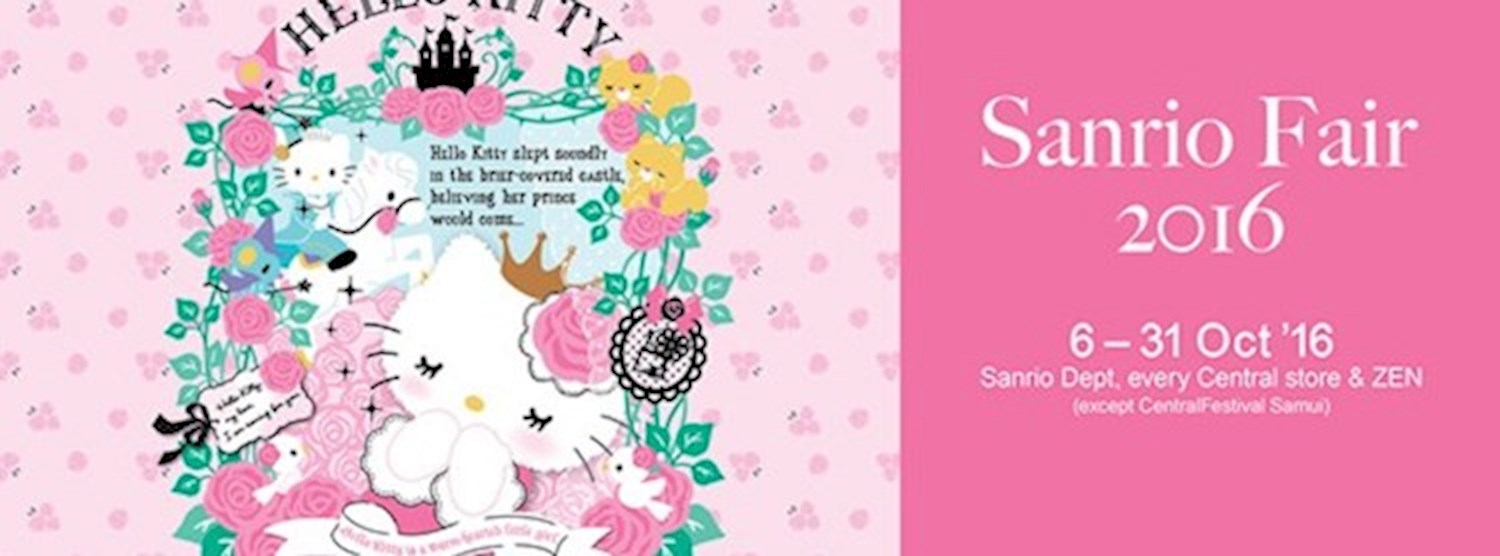 Sanrio Fair 2016 @แจ้งวัฒนะ Zipevent