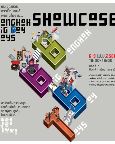 Bangkok Big Boy Toys Showcase 2025 Zipevent