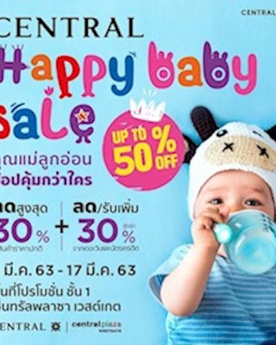 Central Happy Baby Sale Zipevent