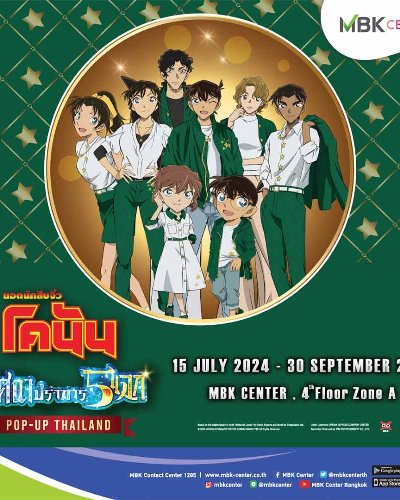 Detective CONAN The Movie 27 Pop up Thailand Zipevent