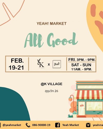 YEAH! MARKET “All Good” Zipevent