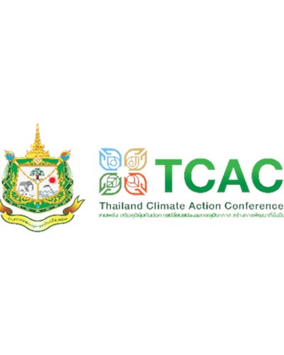 การประชุมภาคีการขับเคลื่อนการปฏิบัติงานด้านการเปลี่ยนแปลงสภาพภูมิอากาศของไทย ครั้งที่ 2 Zipevent