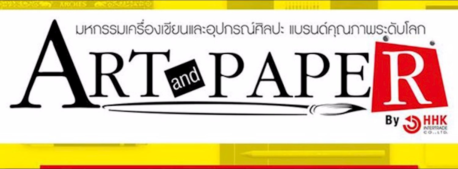 ART and PAPER Zipevent