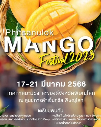 Phitsanulok Mango Festival 2023 Zipevent