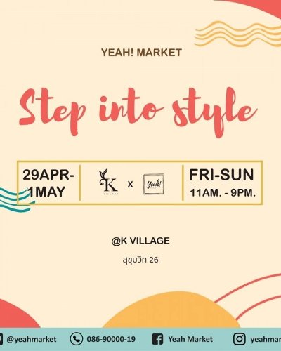 YEAH! MARKET : Step into style Zipevent