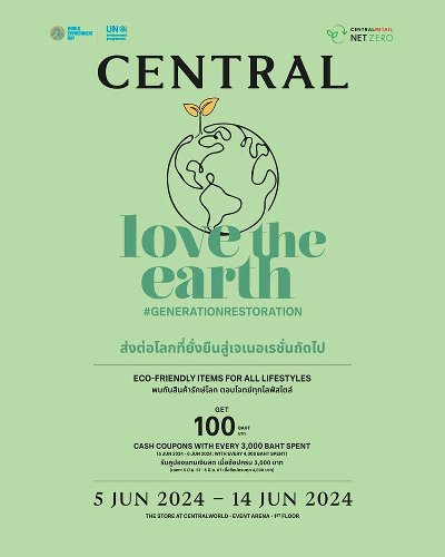 CENTRAL LOVE THE EARTH Zipevent