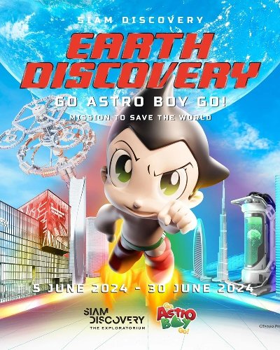 Siam Discovery x Go Astro Boy GO! Zipevent