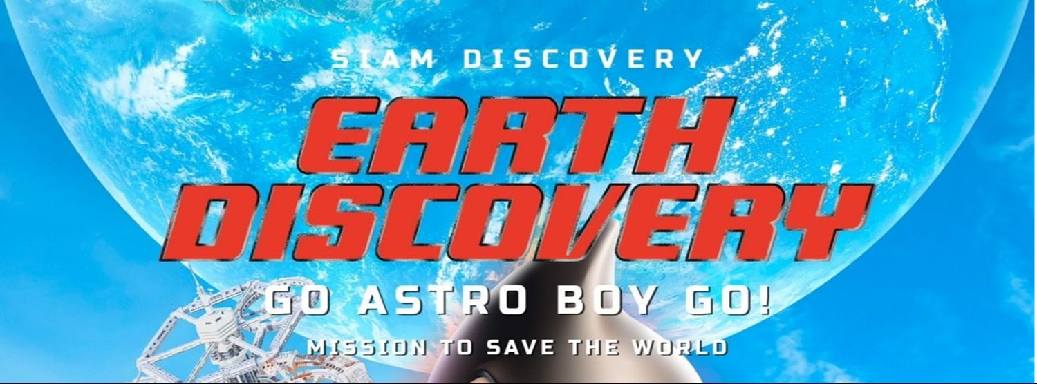 Siam Discovery x Go Astro Boy GO! Zipevent