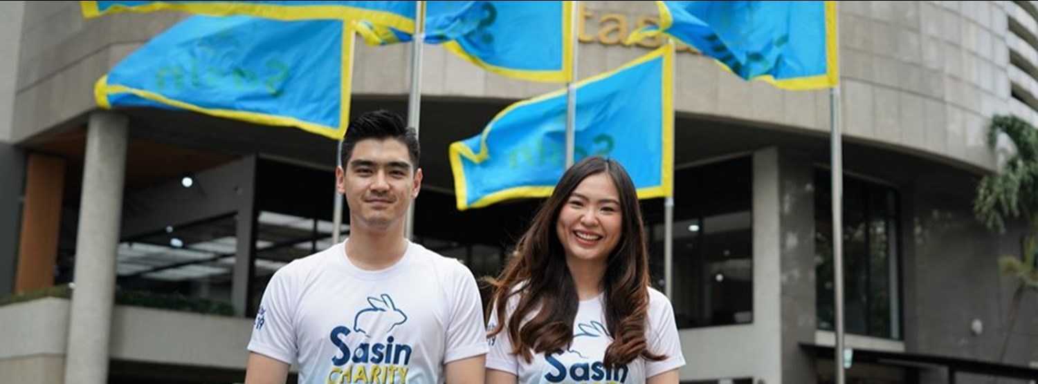 Sasin Charity Run 2020 Zipevent