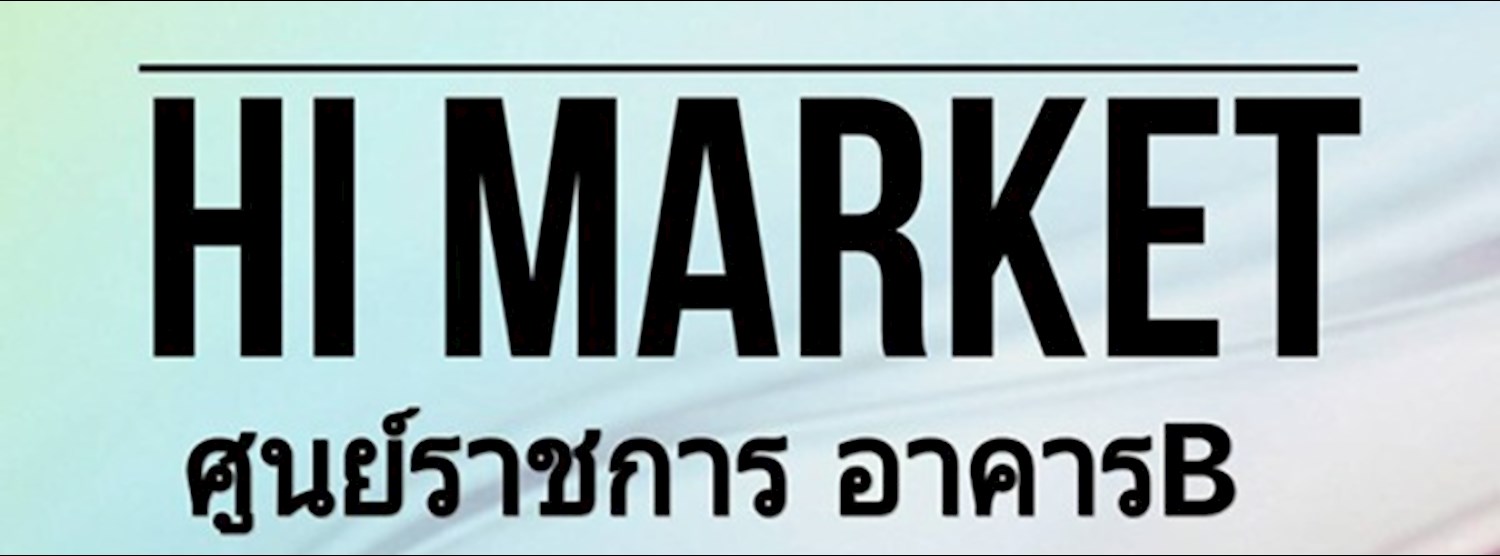 Hi Market Ep.1 Zipevent