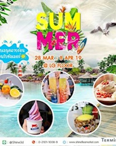 Hello Summer Zipevent