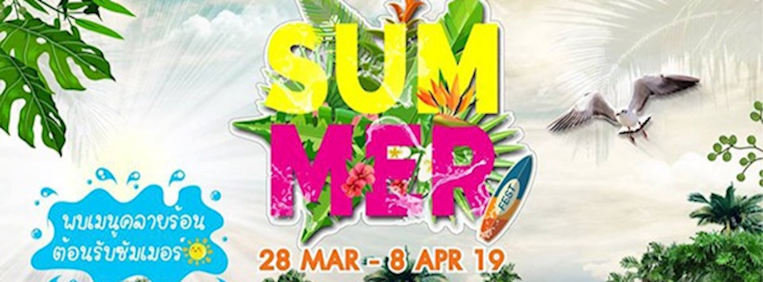 Hello Summer Zipevent