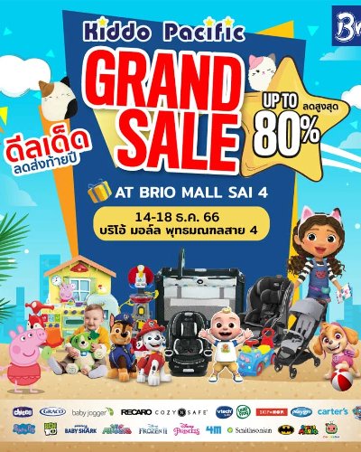 Kiddo Pacific Grand Sale Zipevent