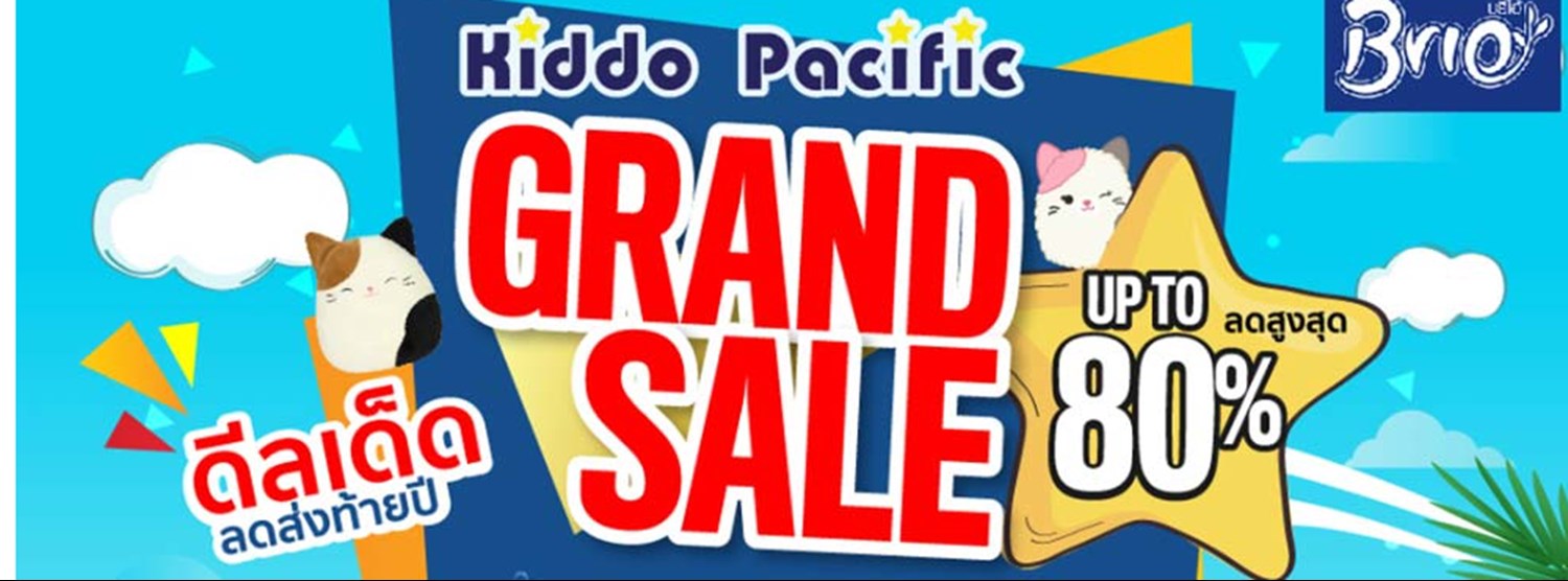 Kiddo Pacific Grand Sale Zipevent