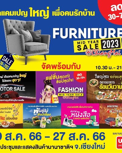 MID YEAR SALE @Chiangmai Zipevent